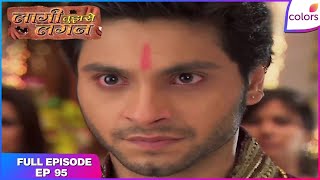 Laagi Tujhse Lagan | Full Episode Ep. 95 | Bajirao Catches Kala's Men | Colors TV
