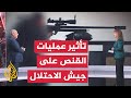 اللواء فايز الدويري يحلل مشاهد قنص القسام لجندي إسرائيلي في تل الهوى شمالي غزة