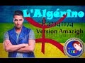 Lalgerino panama version amazigh chkhikh tv