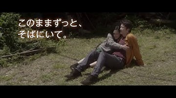 岸辺の旅_予告編(BD&DVD)