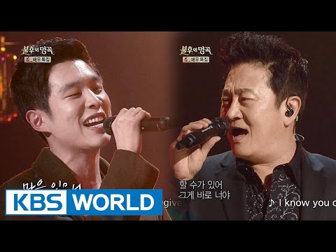 Park Jungyu - You Can Do It | 박준규 - 넌 할 수 있어 [Immortal Songs 2]