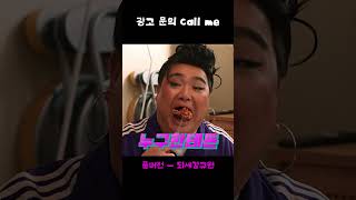 자본주의 베이컨