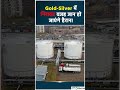 Gold Rate Today: Gold-Silver में गिरावट, खरीदारी का मौका? #Shorts #GoldSilver
