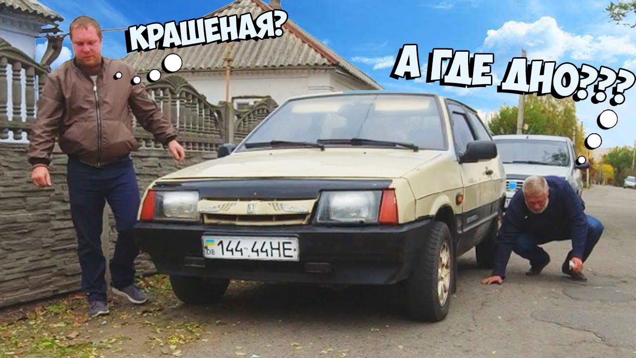 Телефоны перекупов авто