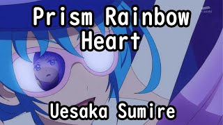 Prism Rainbow Heart (Cure Cosmo Song) w/lyrics