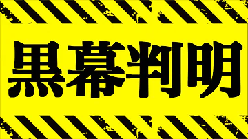 鬼滅145話フル 鬼滅145話フル