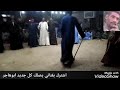 عيد الشروني ليالي اسنا باويل 4 8 2020 عيد الشروني ليالي اسنا باويل 4 8 2020