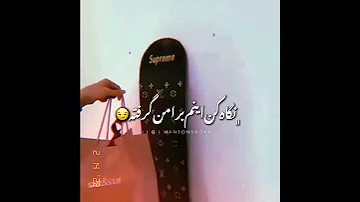 کادوی ولنتاین ربکا و آرتاا برای هم Shorts Youtubeshorts آرتا رحیمی ربکا Rebekahwing 