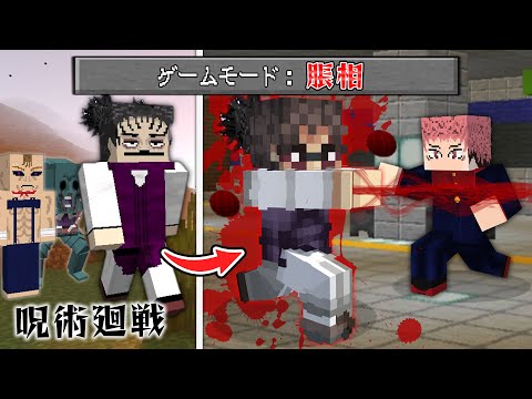 【New❗️】　呪術廻戦　五条悟　虎杖悠仁　宿難　脹相　伏黒甚爾　乙骨憂太　８種 New❗️】 呪術廻戦 五条悟 虎杖悠仁 宿難 脹相 伏黒甚