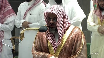 تراويح ليلة 15 رمضان 1443هـ | سورة يونس [ ٢٦ - ٩٥ ] تلاوة تتفطر لها القلوب للشيخ سعود الشريم