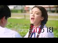 اغنية حزينه جدا صار الحكي عن حبنا ممنوع عل مسلسل تايلندي اغنية حزينه جدا صار الحكي عن حبنا ممنوع عل مسلسل تايلندي