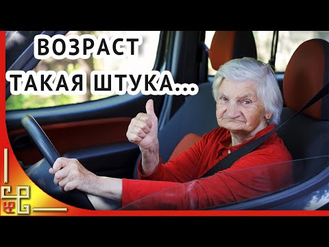Возраст такая странная штука. Стихи о возрасте. Стихи о жизни