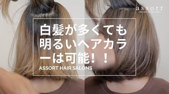 アソート Youtube