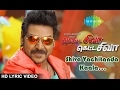 Shiva vechitanda kaala  lyrical  motta shiva ketta shiva  raghava lawrence  nikki galrani