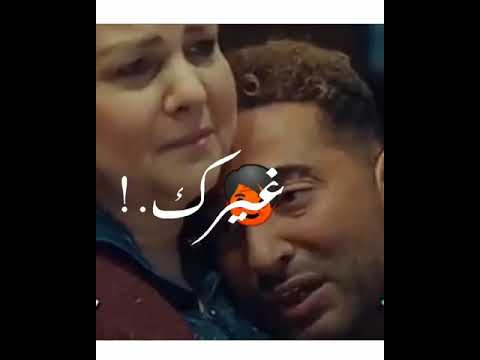 ضميني يا امي في حضنك