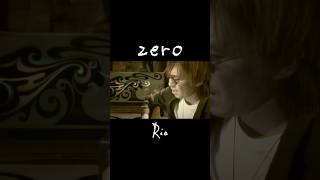 Rio「zero」(ショート) #shorts
