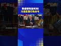 川普的國際政策與爭議言論