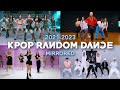 Mirrored iconic kpop random dance  20212023 