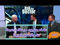 علماء يحذرون من علامه جديده مرتبطه بكورونا | احمرار الجلد |