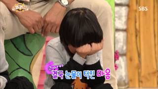 스타주니어쇼 붕어빵 131109 #41(8)