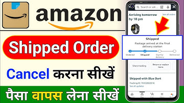 Amazon shipped order cancel kaise kare | How to cancel shipped order in amazon | Amazon order cancel