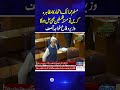 Muslim Unity Key to Resolving Palestine Issue | Khawaja Asif