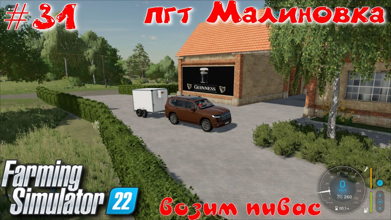 Карта малиновка фс22