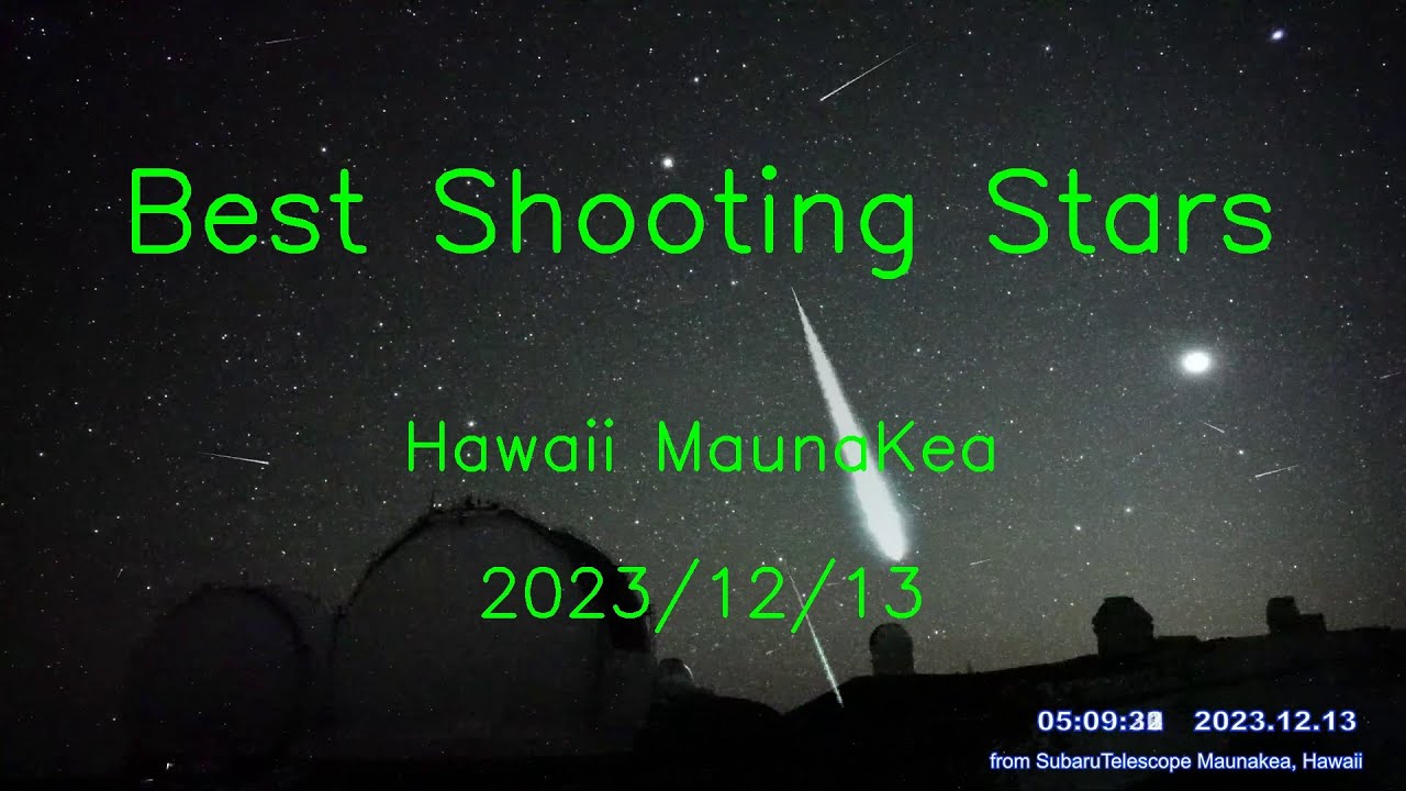 ふたご座流星群 前夜祭 2023/12/13 Best Shooting Stars over Mauna