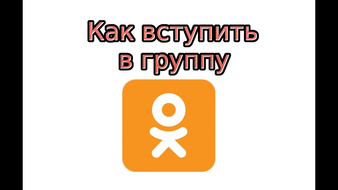 Вступить в акпп