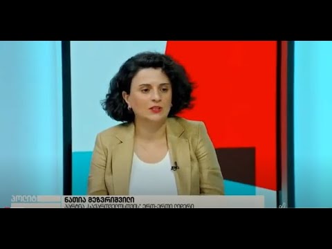 ნათია მეზვრიშვილი გადაცემაში „პოლიტმეტრი“