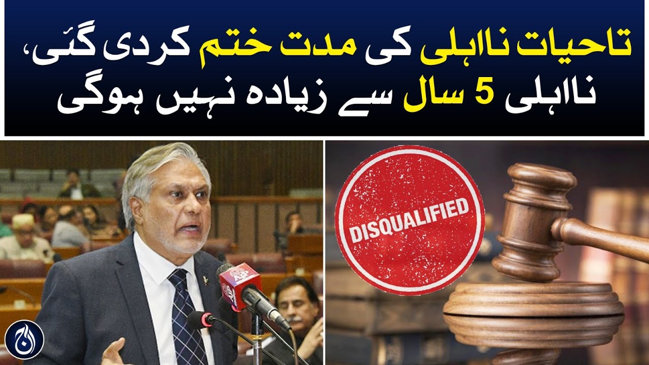 Period of lifetime disqualification abolished, disqualification not exceeding 5 years: Ishaq Dar