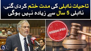 Period of lifetime disqualification abolished, disqualification not exceeding 5 years: Ishaq Dar