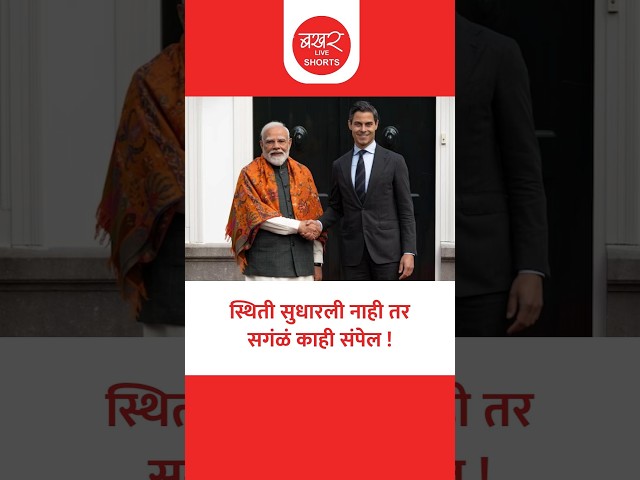 ऊर्जा संकटावर पंतप्रधान मोदींचा इशारा !