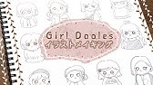 誕生日イラスト クラッカーを鳴らしてお祝いするクマの描き方 Youtube 誕生日イラスト クラッカーを鳴らしてお祝いするクマの描き方 Youtube