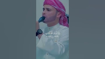 وأذن في الناس بالحج يأتوك رجالا القارئ { عبدالعزيز سحيم }