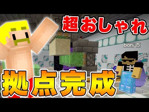 マイクラ レア素材使いまくり ドズぼん本気の 近未来 建築をお見せします ドズクラpart291 ドズぼん Mildom配信中 Youtube