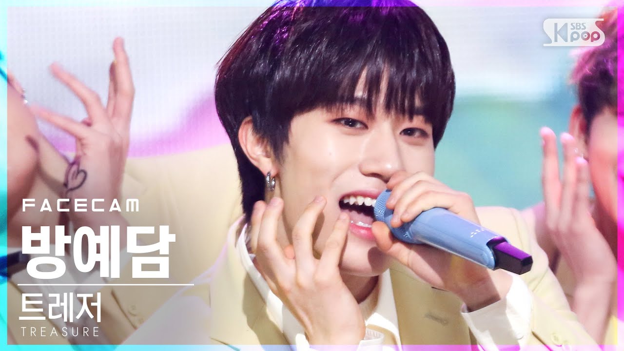 [페이스캠4K] 트레저 방예담 'MY TREASURE' (TREASURE BANG YE DAM FaceCam)│@SBS Inkigayo_2021.02.07.