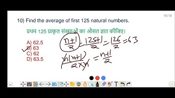 All Average Questions asked in SSC CGL 2024 TIER I