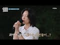 [예고] EXID 하니가 스테이를 찾아온 사연은? ＂눈치 보는 게 힘들어요＂ MBN 250714 방송