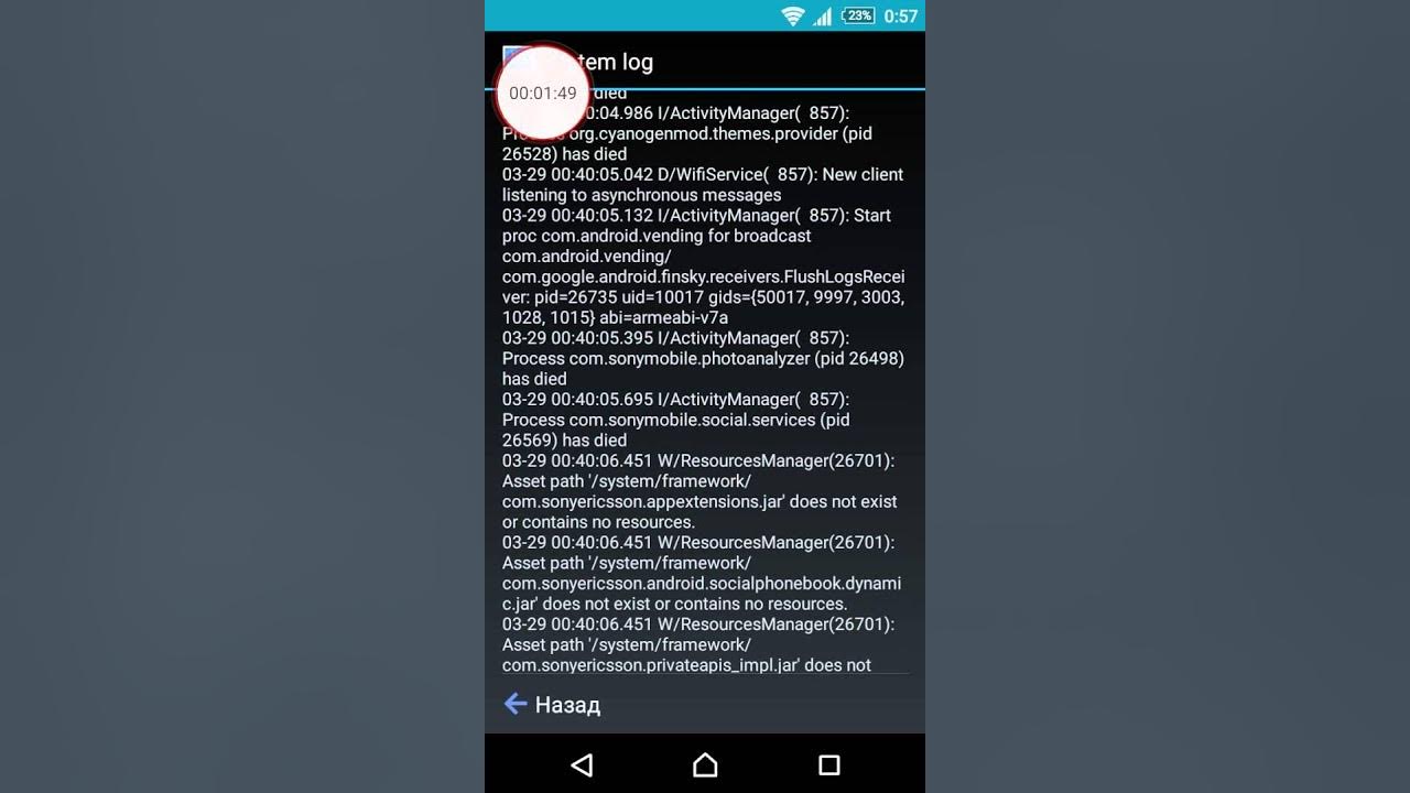 Андроид ошибка google. Андроид ошибка google