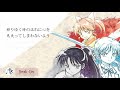 [Vietsub/Lyrics] Break - Uru (Ost Hanyou no Yashahime)