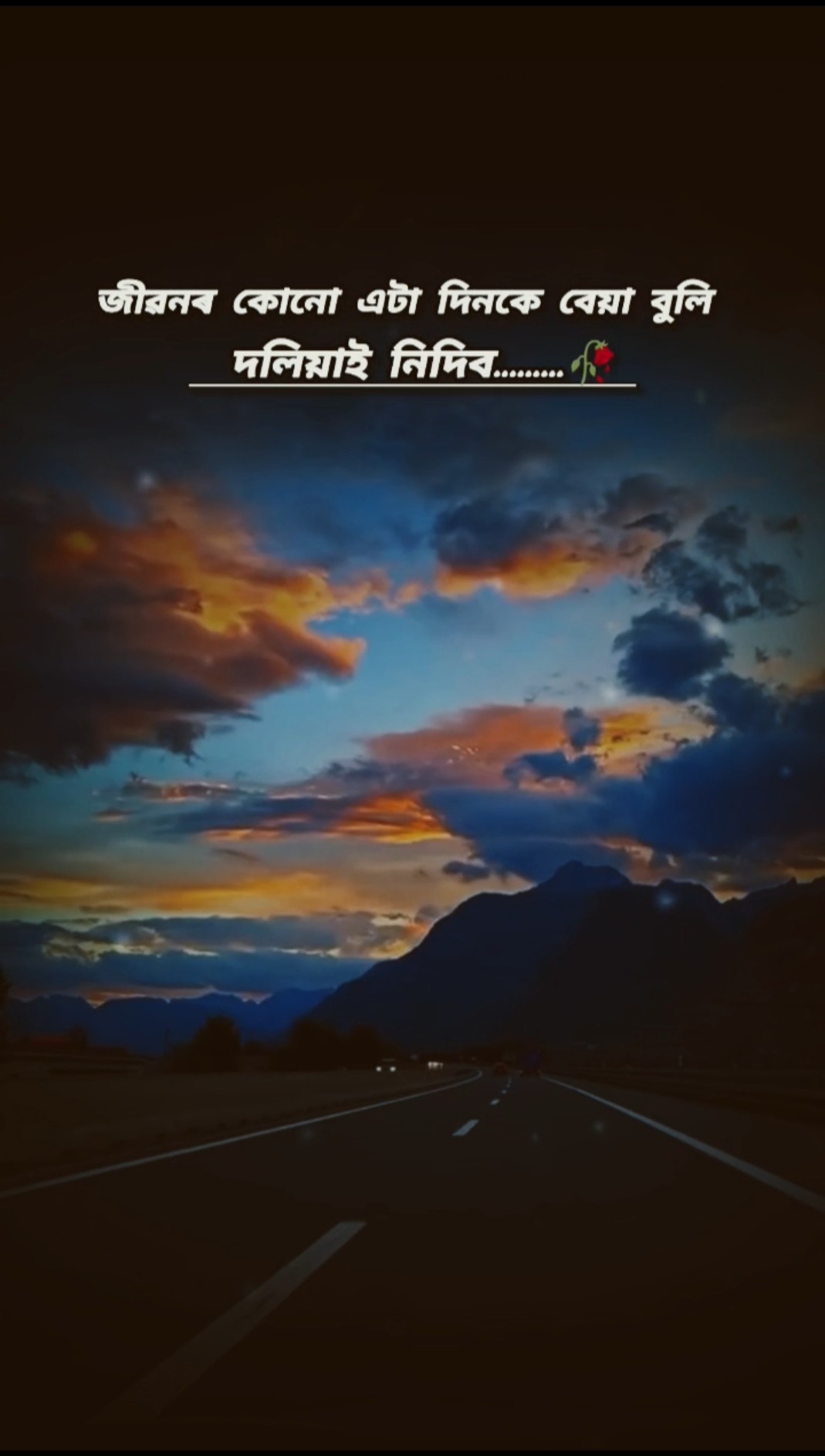 Good Morning🌄 - ShareChat