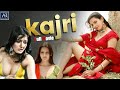 Kajri Hindi Full Movie | Arpita Singh, Imran Khan | Award Winning Movie | AR Entertainments