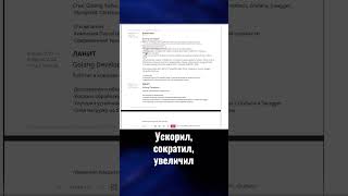 Правильное составление резюме #avtostopom_po_go #go #golang #IT