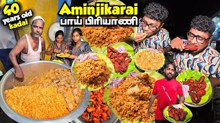 மாலையில் மக்கள் ரௌண்டுகட்டும் Aminjikarai Bhai Biryani | Evening Chicken Biryani | Tamil Food Review