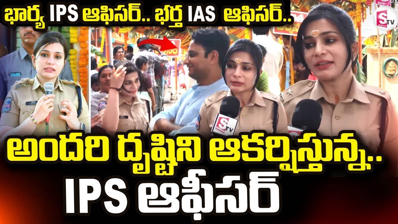 అందరి దృష్టిని ఆకర్షిస్తున్న.. IPS ఆఫీసర్ | IPS Officer Mounika Exclusive Interview