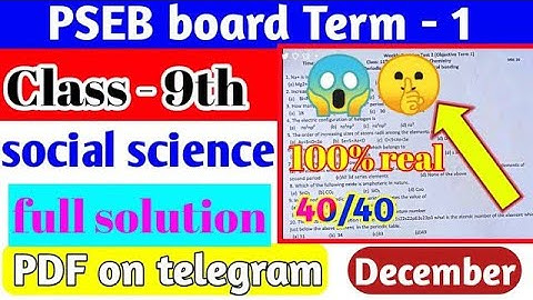 9th social science term-1 real paper 15 december 2021 | pseb term-1 exam social scie | #punjab #psen