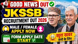 😍 JKSSB Recruitment 2026 II JKSSB Jobs 2026 II JKSSB Notification 2026 II JKSSB Vacancy 2026