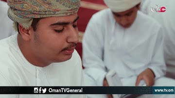 همم | مسابقات حفظ القرآن الكريم | السبت 17 رمضان 1439 هـ