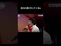 忘れた頃にやってくるw #斉藤翔
